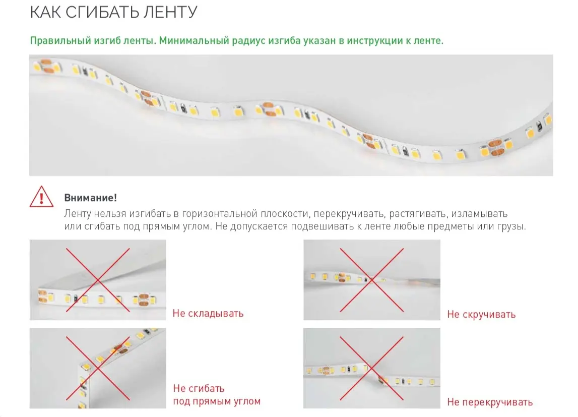 lenta-sv-d-arlight-024534_product