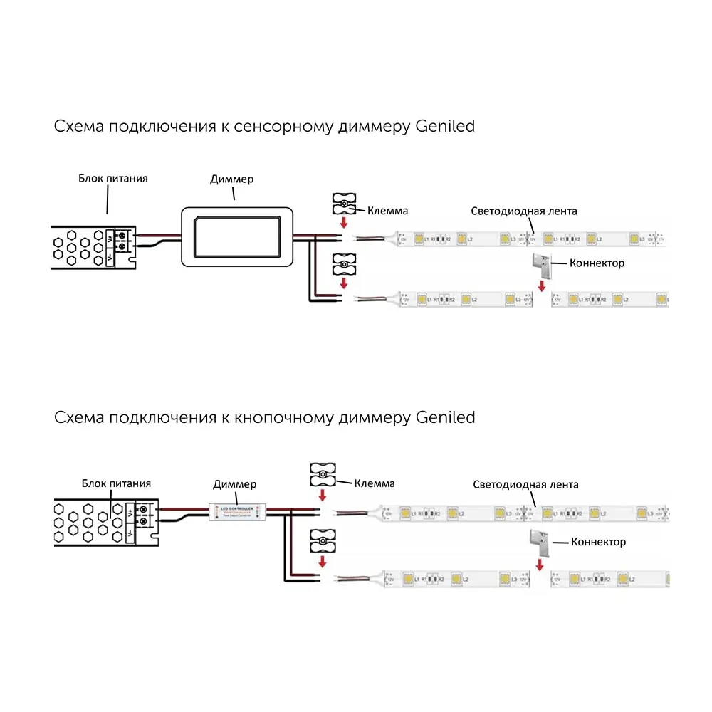 lenta-sv-d-geniled-03518_product