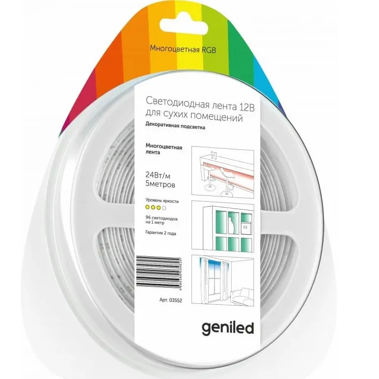 Geniled_54226073_pack.jpg