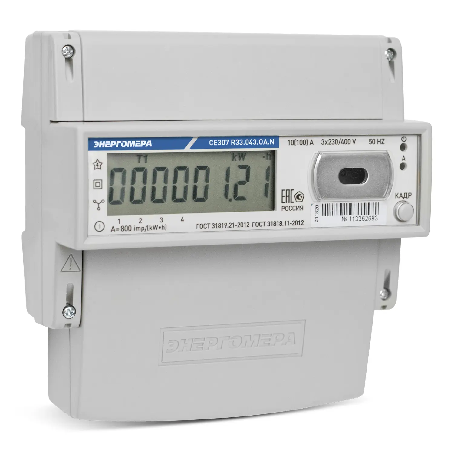 ce307r33_profile_21.jpg_product_product