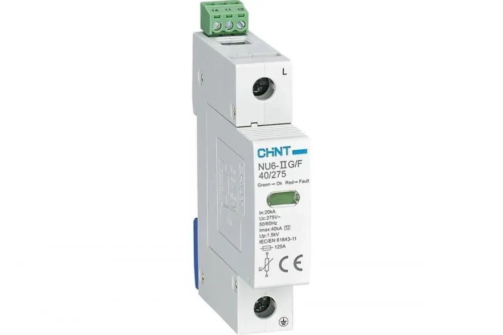 ogranich-impuls-chint-252494