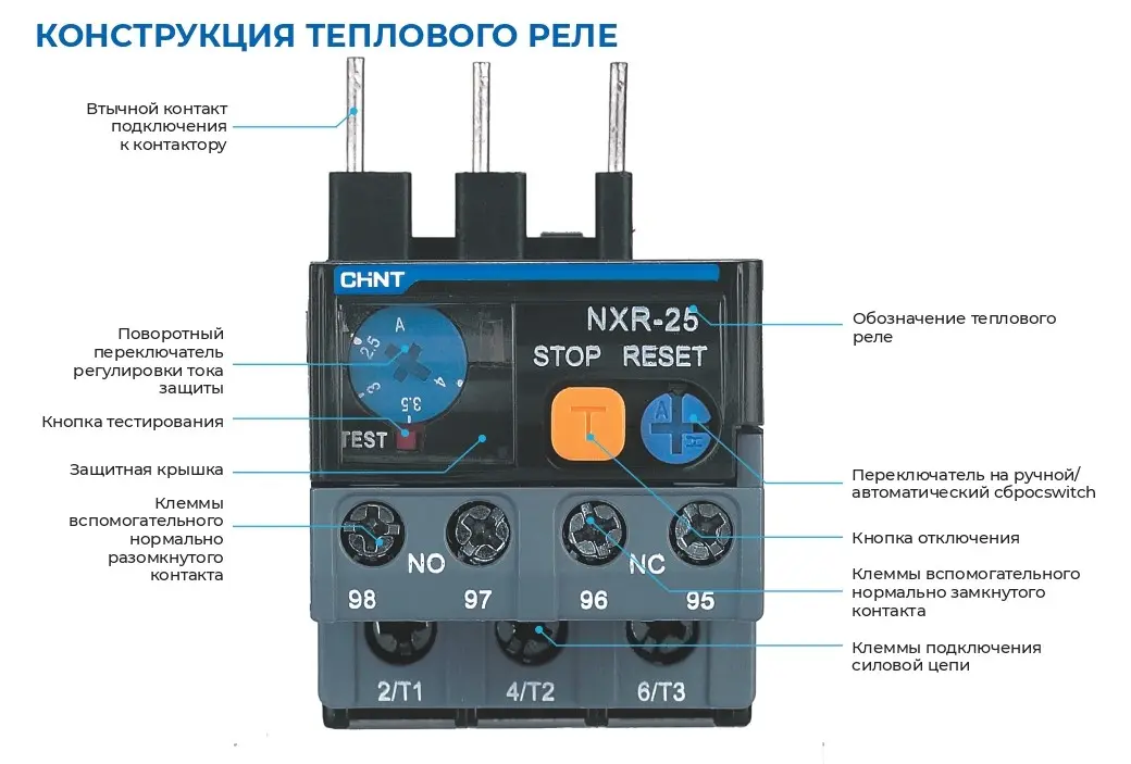 chint_837120_1.jpg_product