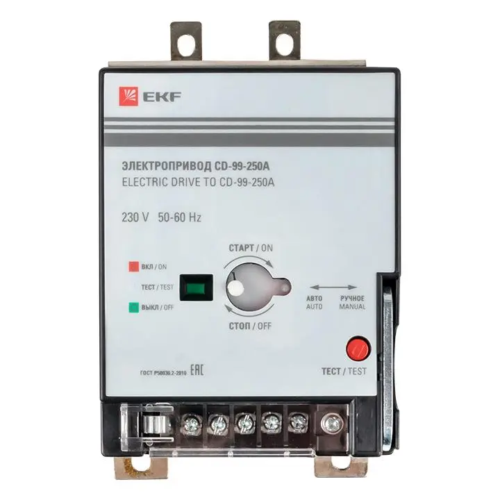 elektroprivod-ekf-mccb99-a-77