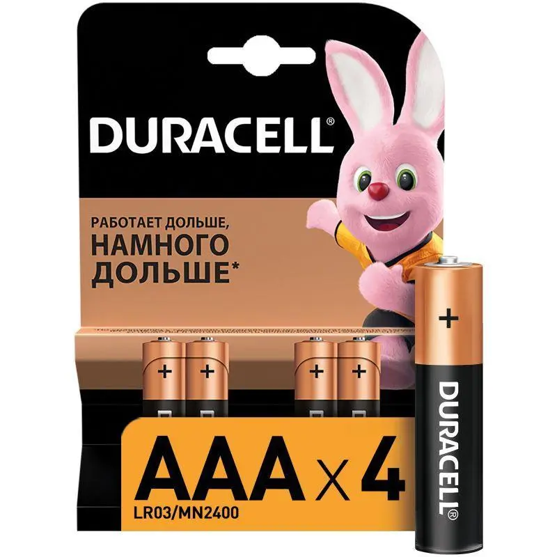 element-pitaniya-duracell-b0014046-b0026813
