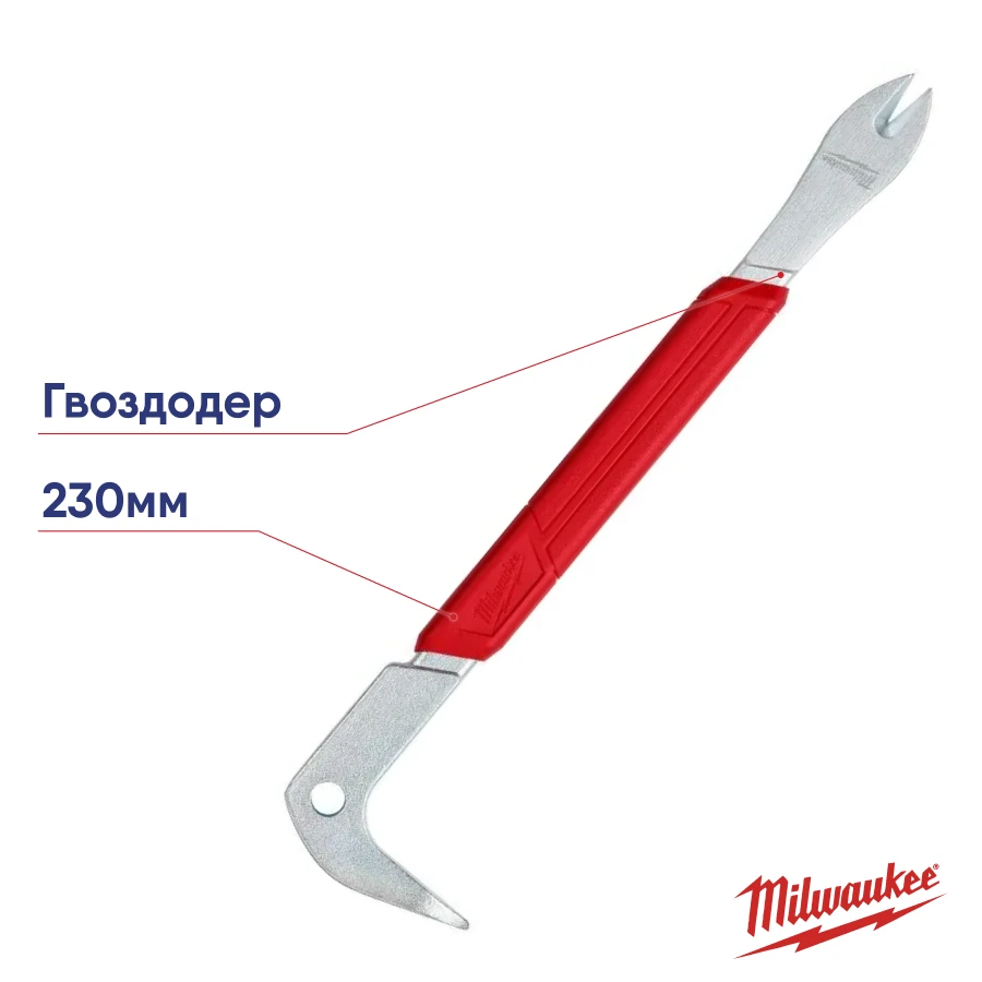 Гвоздодер MILWAUKEE 23см