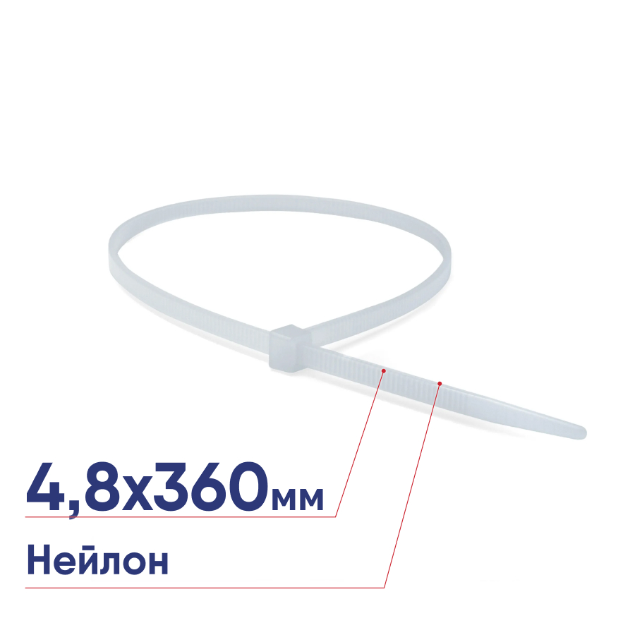 Хомут P6.6 стандартный, белый 4,8x360 DKC
