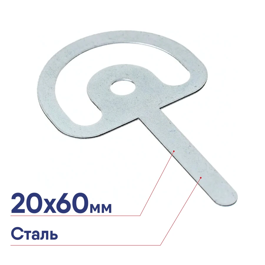 Хомут Промрукав FR ПР-25
