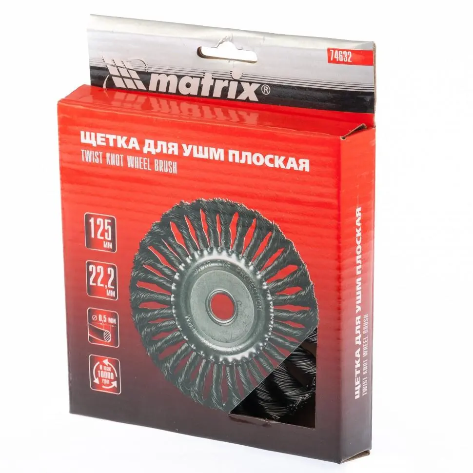 shetka-dlya-ushm-matrix-74632