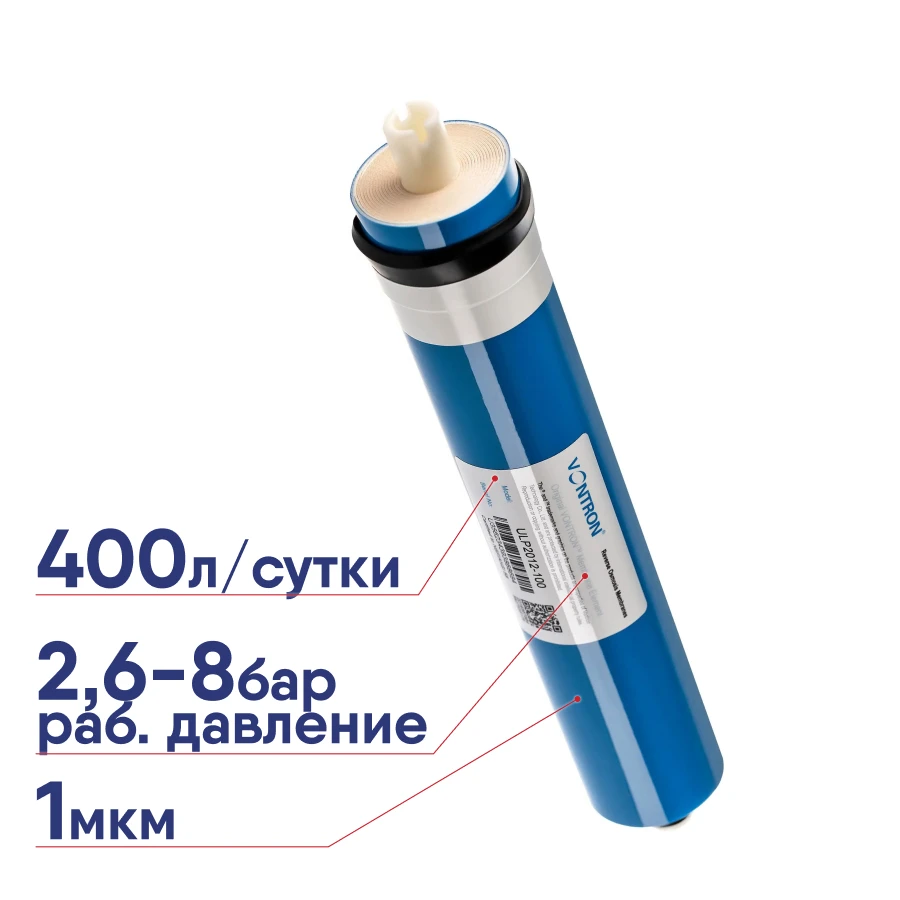 Мембрана обратного осмоса Аквабрайт VONTRON ULP2012-100