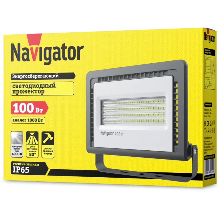 prozhektor-sv-d-navigator-14149