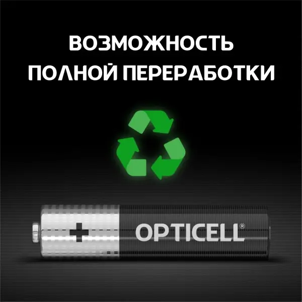 opticell_0062714.jpg_product