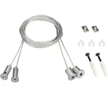 Подвес Arlight SL-LINE Set 2x2м