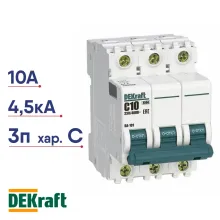 Автоматический выключатель DEKraft ВА-101 3п С 10А 4,5кА 11077DEK