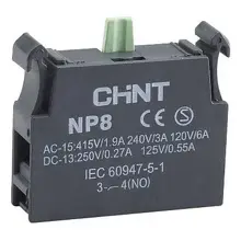 blok-chint-669998