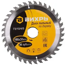 disk_vikhr_731045_1.jpg