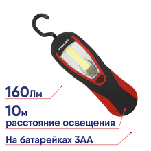 fonar-workpro-wp352000w