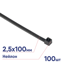homut-ekf-plc-cb-2-5x100