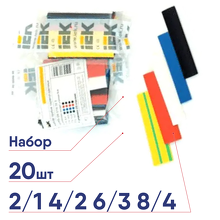nabor-tut-iek-udrs-d2-d8-10-1