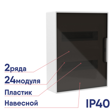 Щит DKC FRAME навесной пластиковый 24 модуля IP40 белый F24W1WD