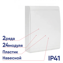 shit-ekf-basic-pb-n-24w-bas