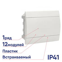 shit-ekf-basic-pb-v-12w-bas