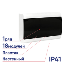 shit-raspred-ekf-basic-pb-n-18-bas