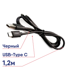 shnur-ergolux-15094