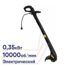 trimmer-huter-get-400-70-1-4