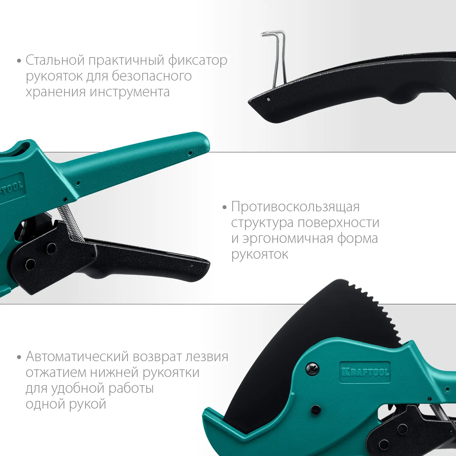 scissors_kraftool_23408_63_1.jpg_product
