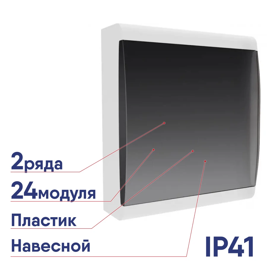 Щит распределительный ЩРН-П-24 IP41 Basic (пром. упак.) EKF