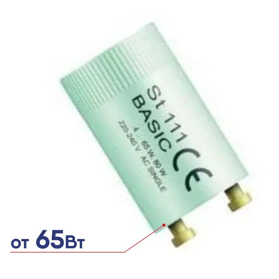 Стартер ST 111 BASIC 4-40 65Вт Osram