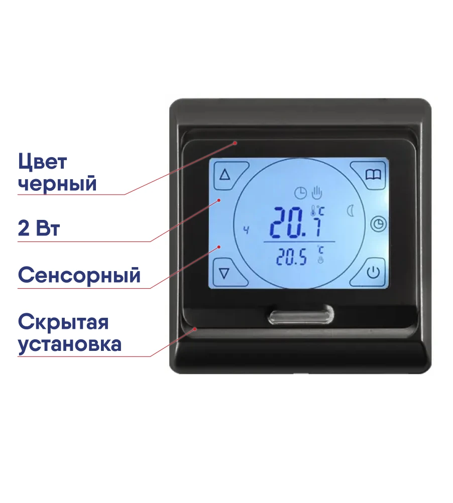 Терморегулятор E 91.716 (Е-203) програм. сенсор. черный