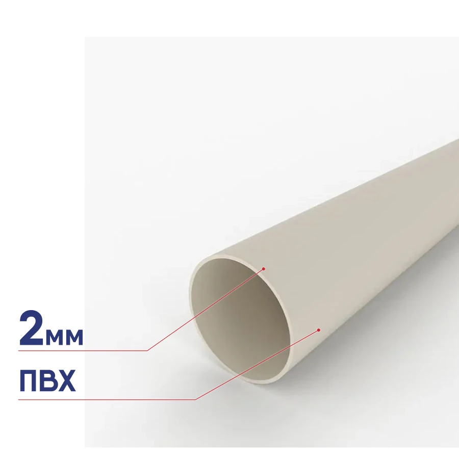 Трубка ПВХ ТВ-40 d=2мм кембрик Rexant 49-5002