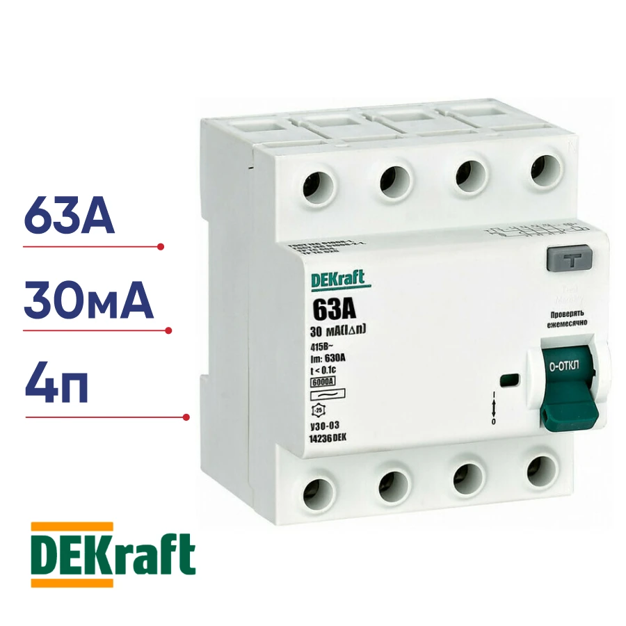 uzo-03-dekraft-14236dek