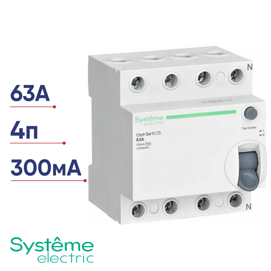 uzo-systeme-electric-c9r66463